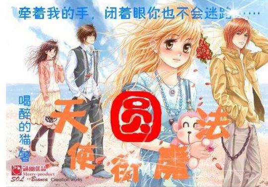 重生之玫瑰豪门