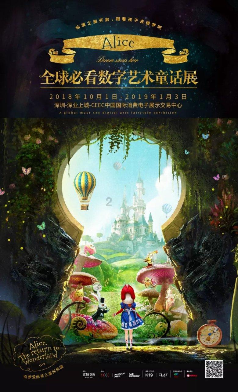 危险的社会
