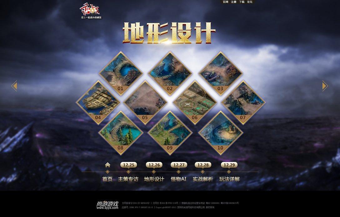 天津在建最深地铁车站主体结构即将完工