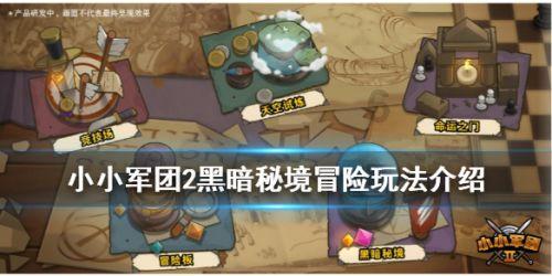 莫力达瓦达斡尔族自治旗第十四届人民代表大会第三次会议主席团第一次会议召开