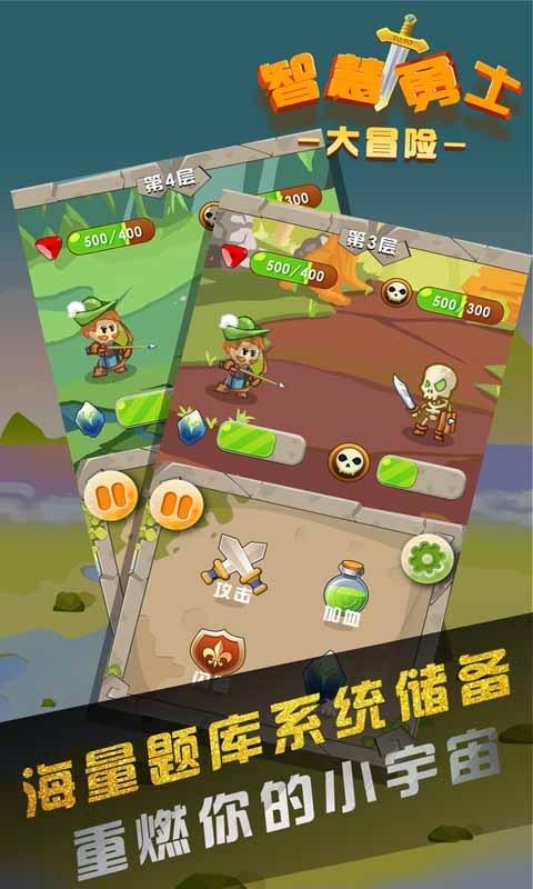 假劣物品