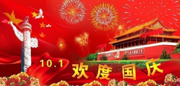 诚益通下跌5.01%,报10.61元/股